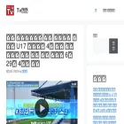 tvape.kr