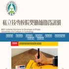 tvc-fund.yuntech.edu.tw