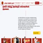 tvkvijay.com