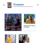 tv-peredacha.ru