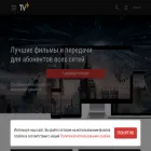 tvplus.by