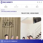 tv.spaceshower.jp