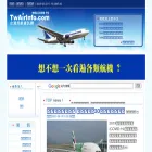 twairinfo.com