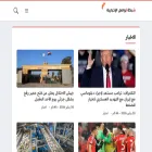 twaslnews.twaslnews.com