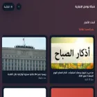 twaslnews1.twaslnews.com