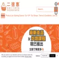 twinsbakingsupplies.com