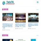 twiota.org