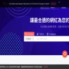 tw.noxinfluencer.com