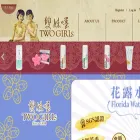 twogirls.hk