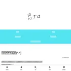 tyousyokuhagohanha.com