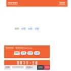typetopng.com