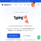 typingwale.com