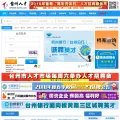 tzrc.com