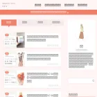 u-383.com