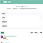 u8hk.com