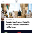 uaebusiness.news