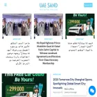 uaesand.com