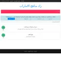 uae-zad.com