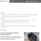 ua.gecid.com