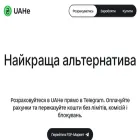 uahe.io
