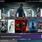 uakinogo.tv