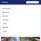 uanews.in.ua