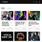 uaserial.net