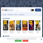uaserials.net