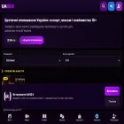 uasex.com