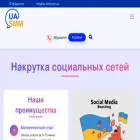 ua-smm.com.ua