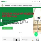 uback.ru