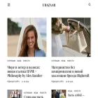 ubazaar.ru