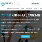 uberu24.ru
