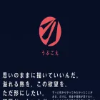 ubgoe.co.jp