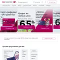ubrr.ru