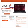 ubuntu.ru
