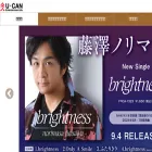 u-canent.jp