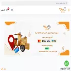 ucaramel.com