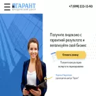 ucgarant.ru