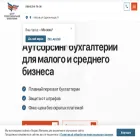 uchetnalogipravo.ru