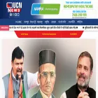 ucnnews.live