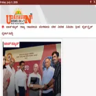 udayavaninews.com