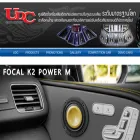 udc-caraudio.com