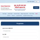 udyamadhar.in