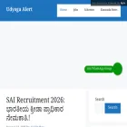 udyogaalert.in