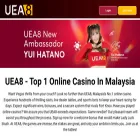 uea8web.com