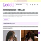 uedoll.com