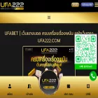 ufa222.com
