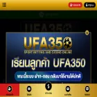 ufa350d.com