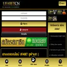 ufabet-cn.com